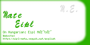 mate eipl business card